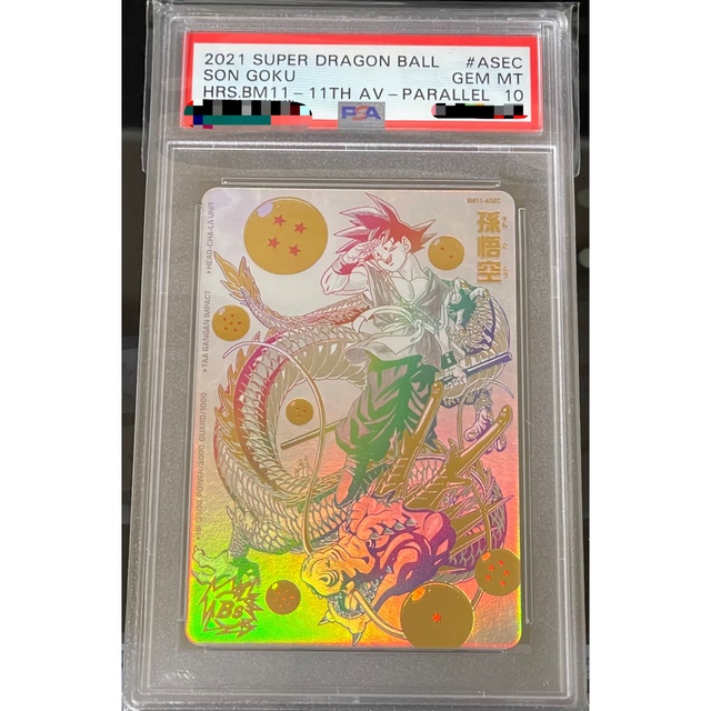 ドラゴンボール(ドラゴンボール)の希少鑑定品/PSA10/BM11-ASEC 孫悟空/パラレル エンタメ/ホビーのトレーディングカード(シングルカード)の商品写真