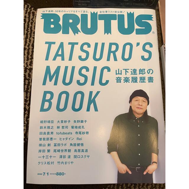 山下達郎 SOFTLY 2枚組レコード CD 雑誌 natif.com.co