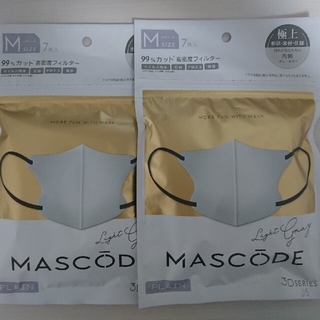 マスコード 3D ライトグレー  Mサイズ 2袋(日用品/生活雑貨)