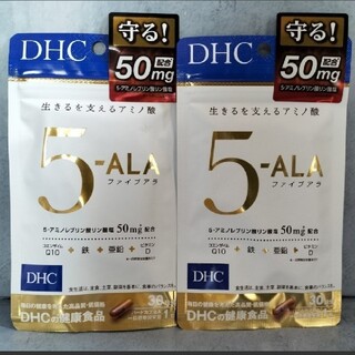 ディーエイチシー(DHC)のDHC５-ALA   30日分  2袋(アミノ酸)