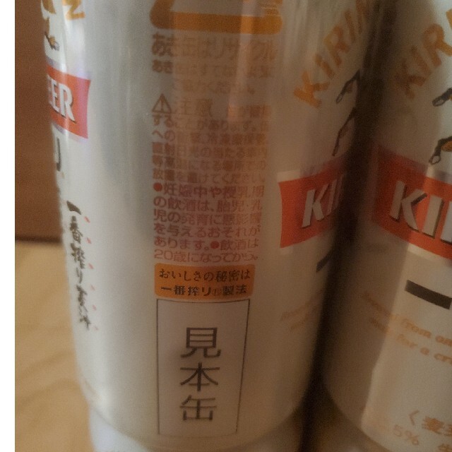 キリン(キリン)のキリン一番搾り32本 食品/飲料/酒の酒(ビール)の商品写真