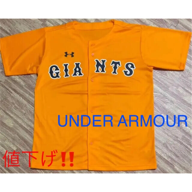 UNDER ARMOUR(アンダーアーマー)のアンダーアーマーUNDER ARMOURジャイアンツ応援ユニフォーム メンズのトップス(Tシャツ/カットソー(半袖/袖なし))の商品写真