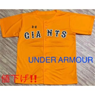 アンダーアーマー(UNDER ARMOUR)のアンダーアーマーUNDER ARMOURジャイアンツ応援ユニフォーム(Tシャツ/カットソー(半袖/袖なし))