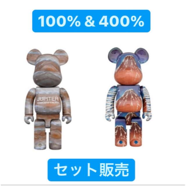 購入場所MEDICOMTOYBE@RBRICK 葛飾北斎&JUPITER 100％ & 400％ セット販売