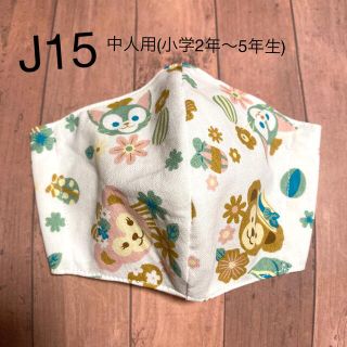 (J15)インナーマスク☆中人用(小学2年〜5年生)(外出用品)