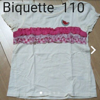 ビケット(Biquette)のBiquette Tシャツ カットソー 110 フリル  スイカ(Tシャツ/カットソー)