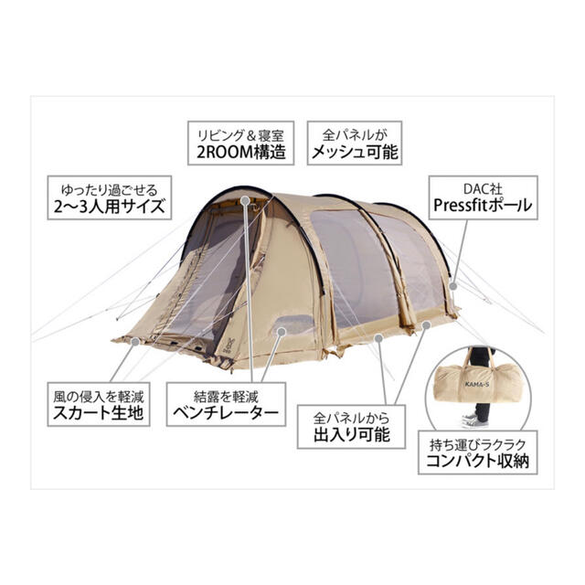 DOD カマボコテント 3S | www.hospitaldeyumbo.gov.co