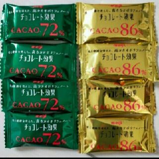 メイジ(明治)のチョコレート効果　お試し(菓子/デザート)