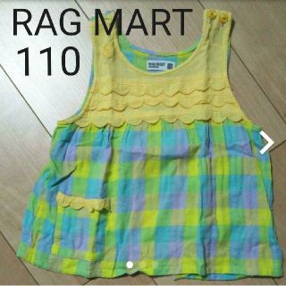 ラグマート(RAG MART)のRAG MART タンクトップ 110(Tシャツ/カットソー)