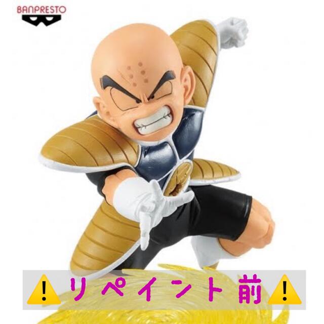 ドラゴンボール G×materia クリリン フィギュア リペイント