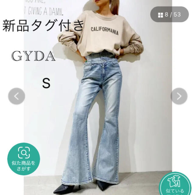 GYDA - ♚︎未使用♚︎GYDA ハイウエスト フレアデニムパンツの通販 by ♡symc♡shop｜ジェイダならラクマ