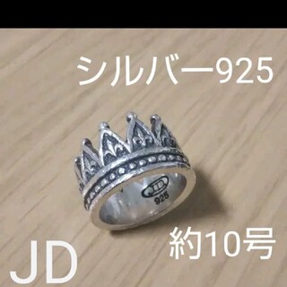 JustinDavis/ジャスティンデイビス CROWN HEARTED K18 - library