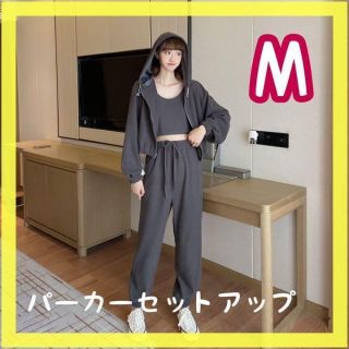 専用⭐️【送料無料】パーカー　セットアップ　3点セット　黒　M(ルームウェア)