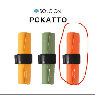 POKATTO solcionポータブル充電式ホットマット(電気毛布)
