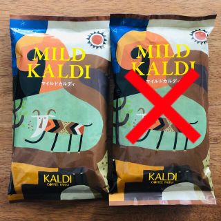 カルディ(KALDI)のカルディ　マイルドカルディ　1袋　KALDI コーヒー粉　中挽　マイルドブレンド(コーヒー)