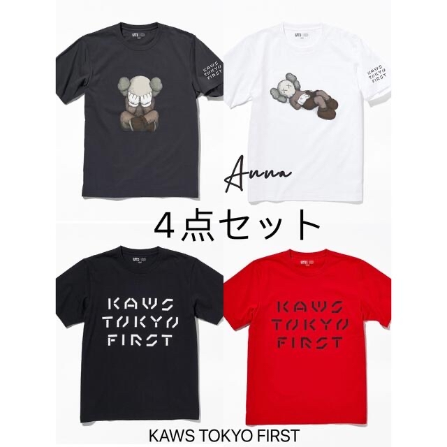 UNIQLO(ユニクロ)のKAWS TOKYO FIRST Tシャツ　4点セット　Lサイズ新品未使用完売品 メンズのトップス(Tシャツ/カットソー(半袖/袖なし))の商品写真