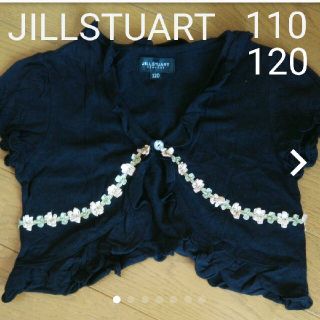 ジルスチュアート(JILLSTUART)のJILLSTUART ボレロ 110 120 花 刺繍 カーディガン(カーディガン)