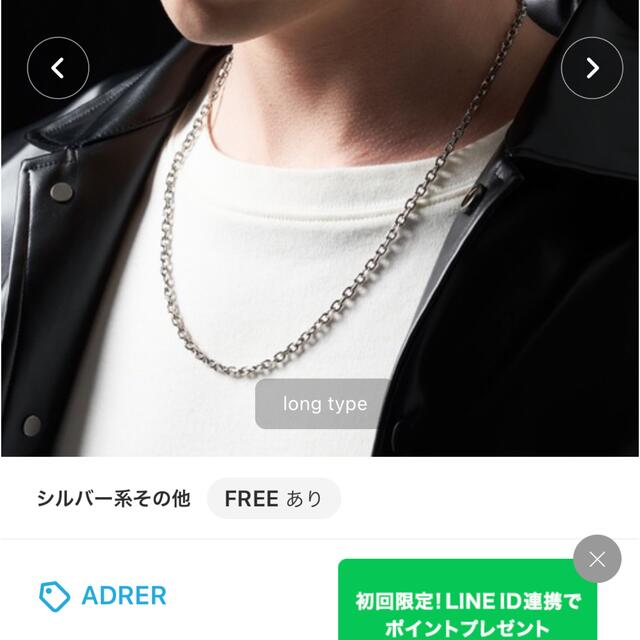 ADRERのネックレス メンズのアクセサリー(ネックレス)の商品写真