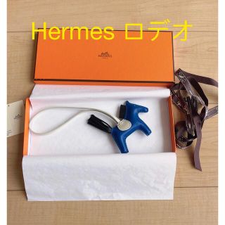 エルメス(Hermes)のエルメス　新品　バッグチャーム　《ロデオ》　PMサイズ(チャーム)