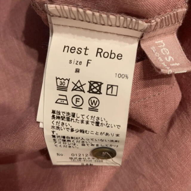 nest Robe(ネストローブ)のnest Robe   ネストローブ　リネンランタンスリーブブラウス　 レディースのトップス(シャツ/ブラウス(半袖/袖なし))の商品写真