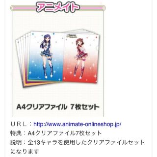 ワンフォーオール アイドルマスターの通販 62点 | フリマアプリ ラクマ