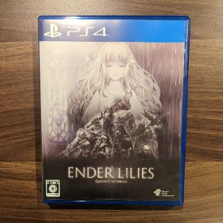 ENDER LILIES: Quietus of the Knights PS4(家庭用ゲームソフト)