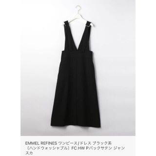 エメルリファインズ(EMMEL REFINES)のエメルリファインズ  ワンピース(ロングワンピース/マキシワンピース)