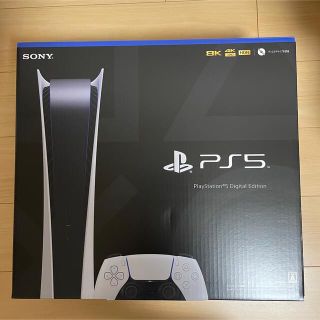 プレイステーション(PlayStation)の【新品/未使用】プレイステーション5 PS5 本体 デジタル Edition(家庭用ゲーム機本体)