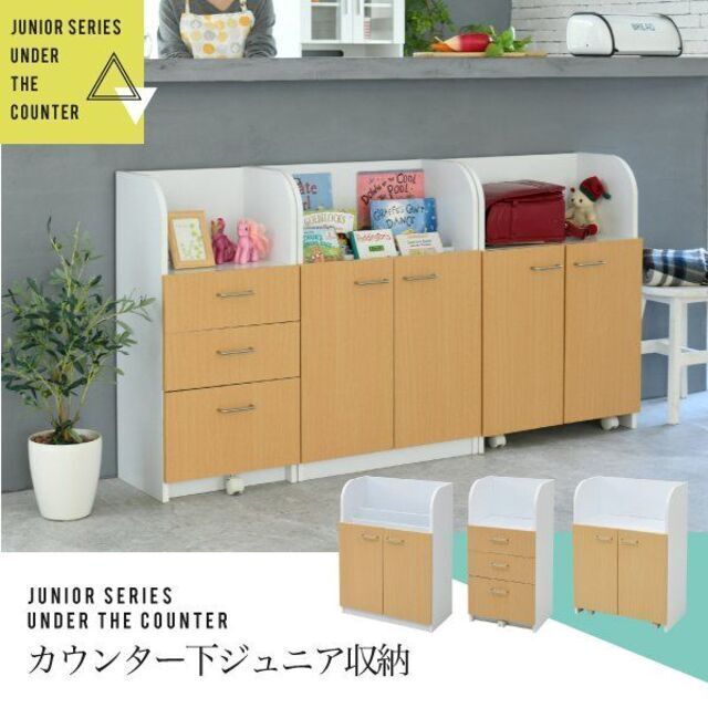 組み立て設置サービス付き☆モイス付きデザイニング食器棚『幅90』ホワイト