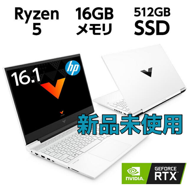 セラミックホワイトメモリ新品未使用　RTX 3050 ゲーミングPC セラミックホワイト