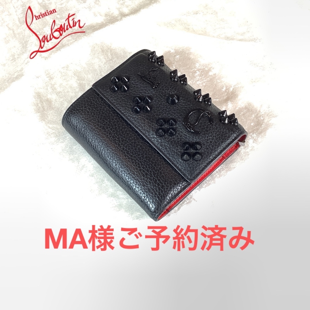 財布クリスチャンルブタン Christian Louboutin 3つ折り財布