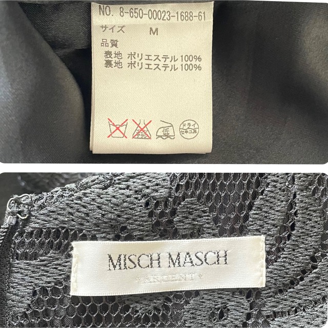 MISCHMASCH﻿ ミッシュマッシュ ワンピース ビジュー 花柄レース 黒 9