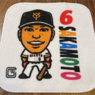 坂本勇人ハンドタオル(キャラクターグッズ)