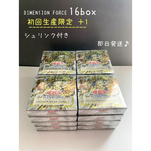 遊戯王 - 遊戯王 ディメンションフォース 初回生産限定版＋1付き【】の