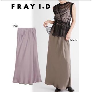 フレイアイディー(FRAY I.D)のFRAY I.D フレイアイディー サテンタックナロースカート(ロングスカート)