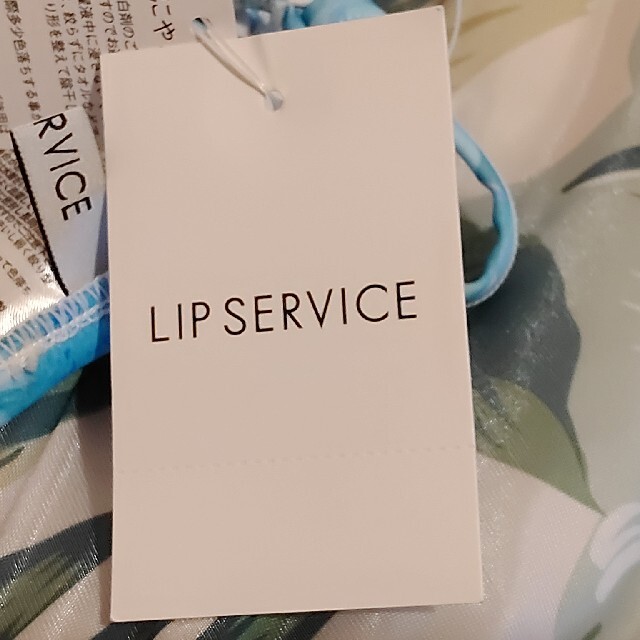 LIP SERVICE(リップサービス)のひらめ様専用LIP SERVICE　ビキニ　ボトムスのみ　9M  新品未着用品 レディースの水着/浴衣(水着)の商品写真