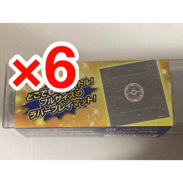 【新品未開封】ポケカ フルサイズラバープレイマット 25th×6枚