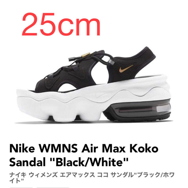 【黒x白 25cm】Nike WMNS Air Max Koko Sandal