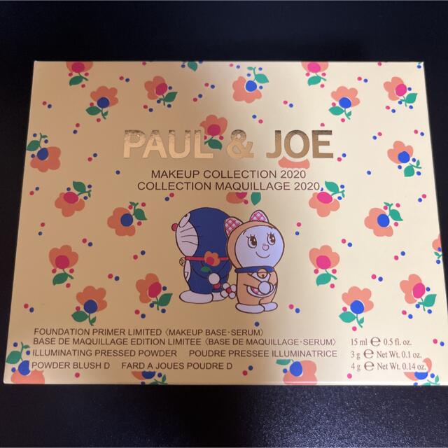 PAUL&JOE BEAUTE ドラえもん メイクアップ コレクション 2020