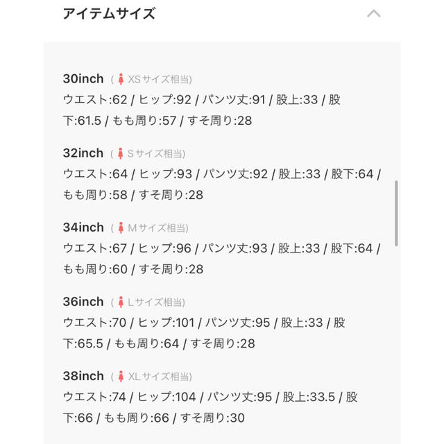 Shinzone(シンゾーン)のTHE SHINZONE シンゾーン　キャロットデニム　32インチ レディースのパンツ(デニム/ジーンズ)の商品写真