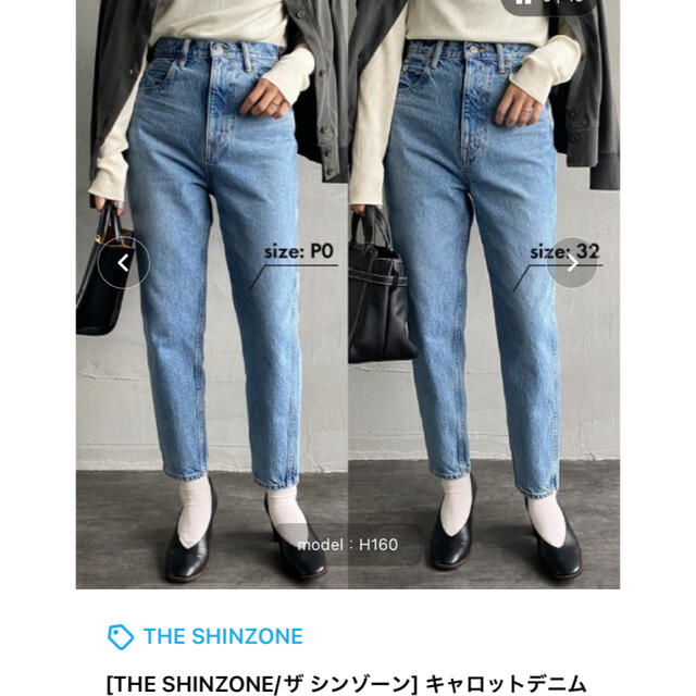 Shinzone(シンゾーン)のTHE SHINZONE シンゾーン　キャロットデニム　32インチ レディースのパンツ(デニム/ジーンズ)の商品写真