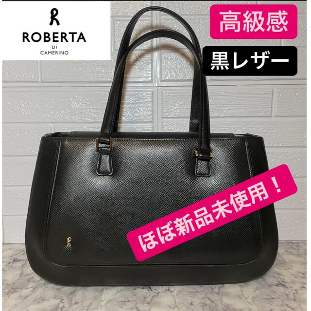 超美品 ロベルタディカメリーノ ハンドバッグ ウノUNO 20-22052126-