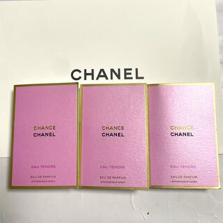 シャネル(CHANEL)のCHANEL チャンス オードゥ パルファム ヴァポリザター 1.5ml✖️3点(サンプル/トライアルキット)