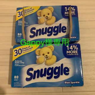 スナッグル(Snuggle)のSntggle スナッグル　乾燥匂い付け(洗剤/柔軟剤)