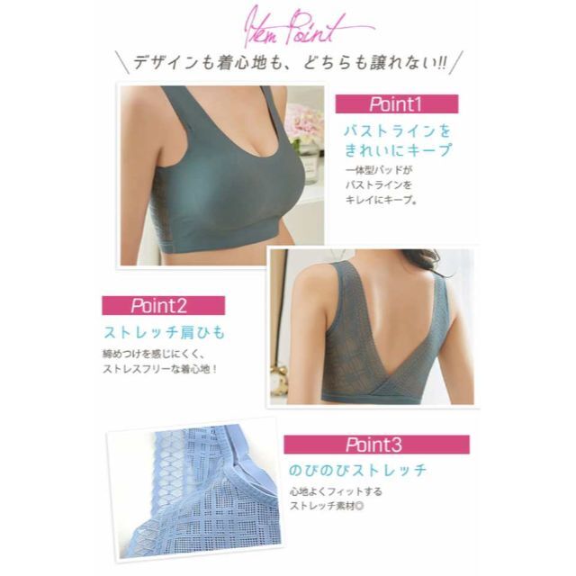 新品　冷感ブラトップ　Blue　Lサイズ(大きめ) レディースの下着/アンダーウェア(ブラ)の商品写真