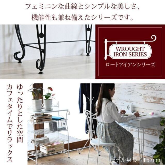 ヨーロッパ風 ロートアイアン◇アンティーク調 ホワイトデスク ヨーロッパ風 ロートアイアン◇アンティーク調 ホワイトデスク