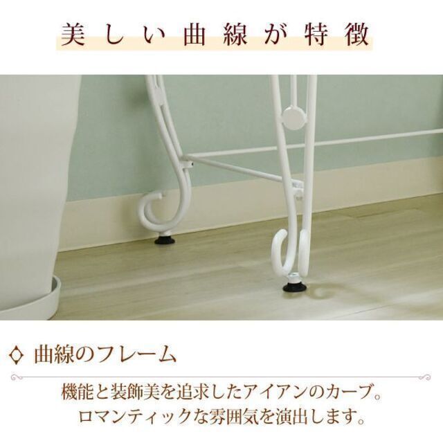 ヨーロッパ風 ロートアイアン◇アンティーク調 ホワイトデスク ヨーロッパ風 ロートアイアン◇アンティーク調 ホワイトデスク