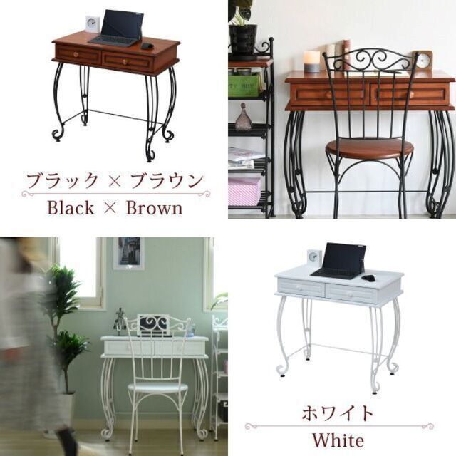 ヨーロッパ風 ロートアイアン◇アンティーク調 ホワイトデスク ヨーロッパ風 ロートアイアン◇アンティーク調 ホワイトデスク