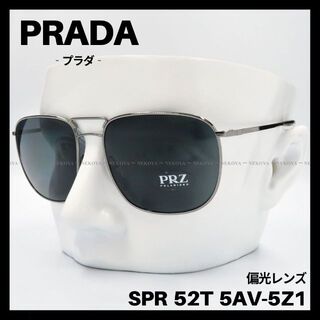 PRADA - PRADA SPR 52T 5AV-5Z1 サングラス 偏光グラス ガンメタの通販
