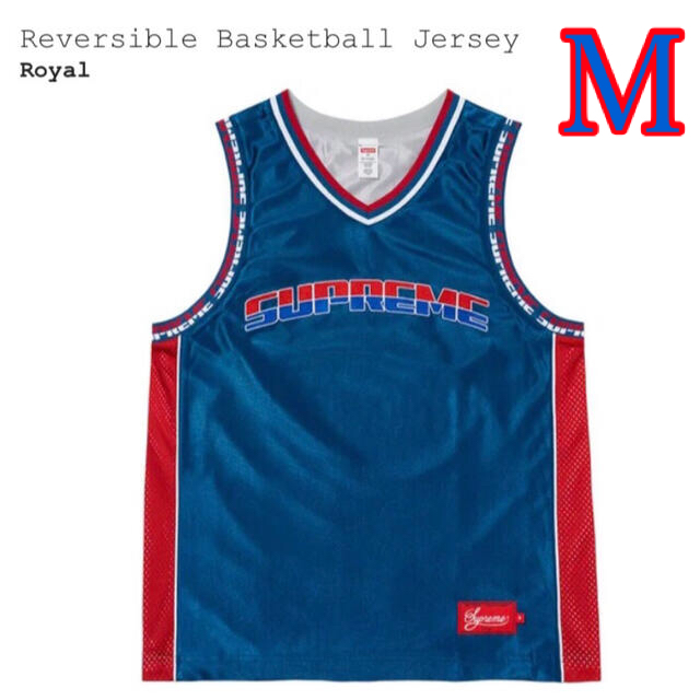 Supreme Reversible Basketball Jersey M